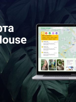 Экокарту «GreenHouse» представят на арт кластере «Таврида»