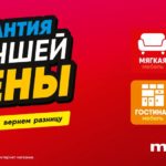 Инновационные материалы и обилие декоративных возможностей – компания «Седрус» представила разработки для фасадов