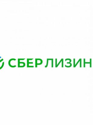 СберЛизинг улучшил условия программы финансирования легковых автомобилей с пробегом