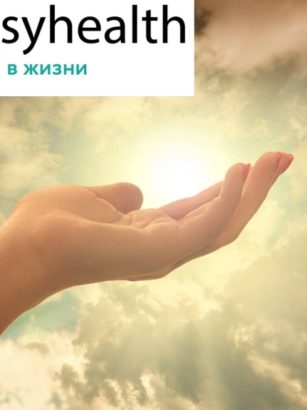 Центр психической, психологической и наркологической помощи