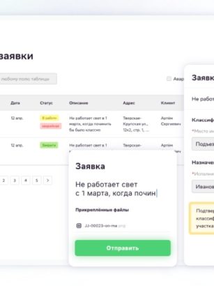 СберСтрахование предлагает клиентам Doma.ai приобрести программы страхования ответственности онлайн