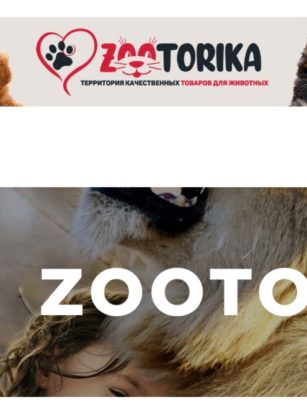Мягкая мебель для собак и кошек от бренда ZOOTORIKA: комфорт и уют для каждого питомца