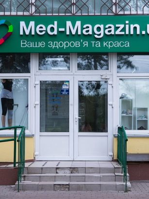 Медтехника, товары для здоровья и реабилитации, гигиены: с доставкой, в наличии и на заказ