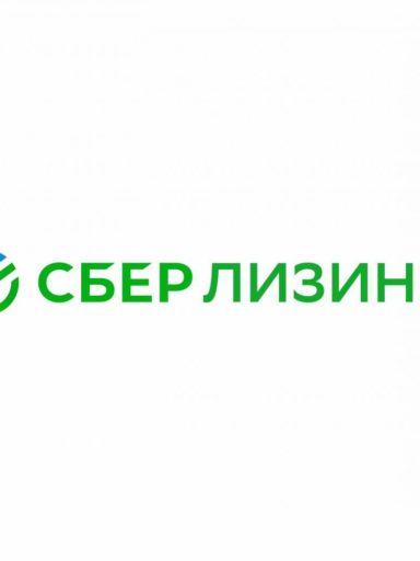 Акция СберЛизинга и FuelUp: дистанционная заправка автомобиля с отсрочкой платежа
